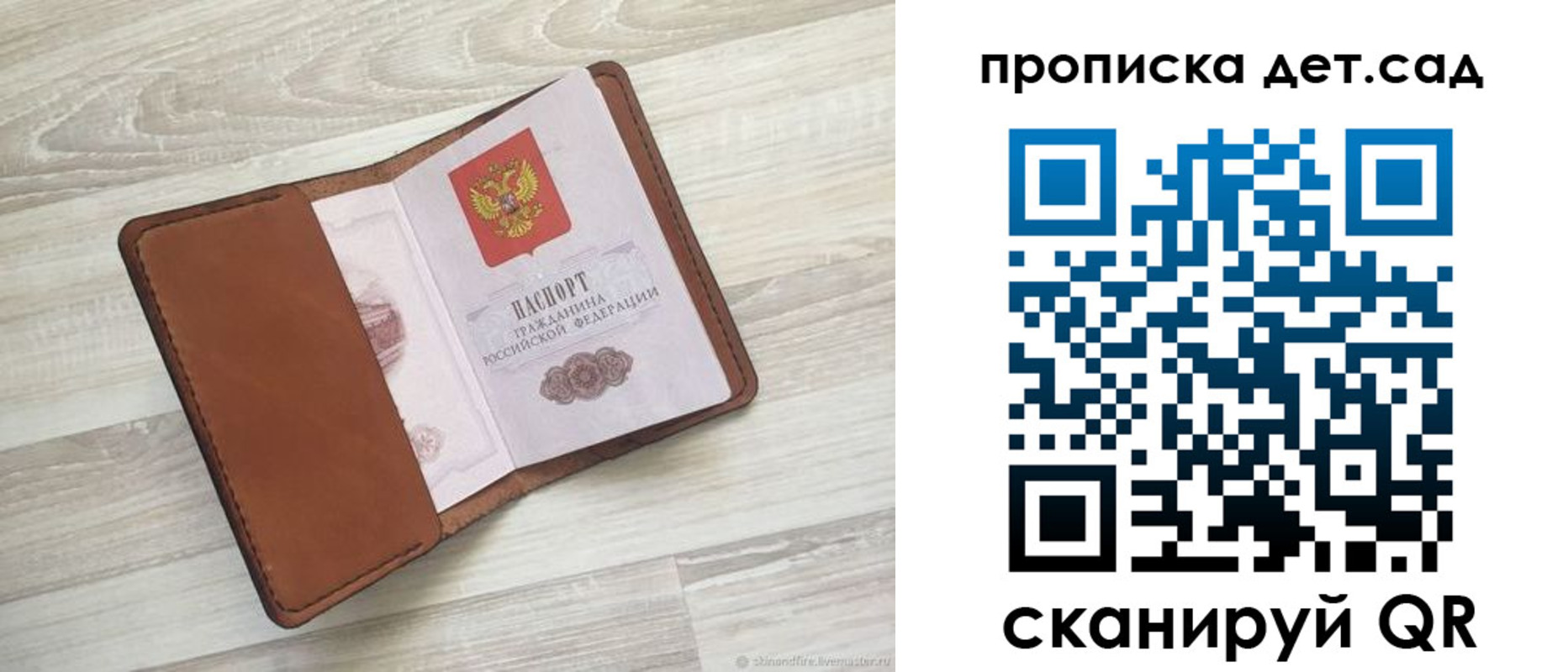 временная регистрация для всех в Гаврилов-Яме