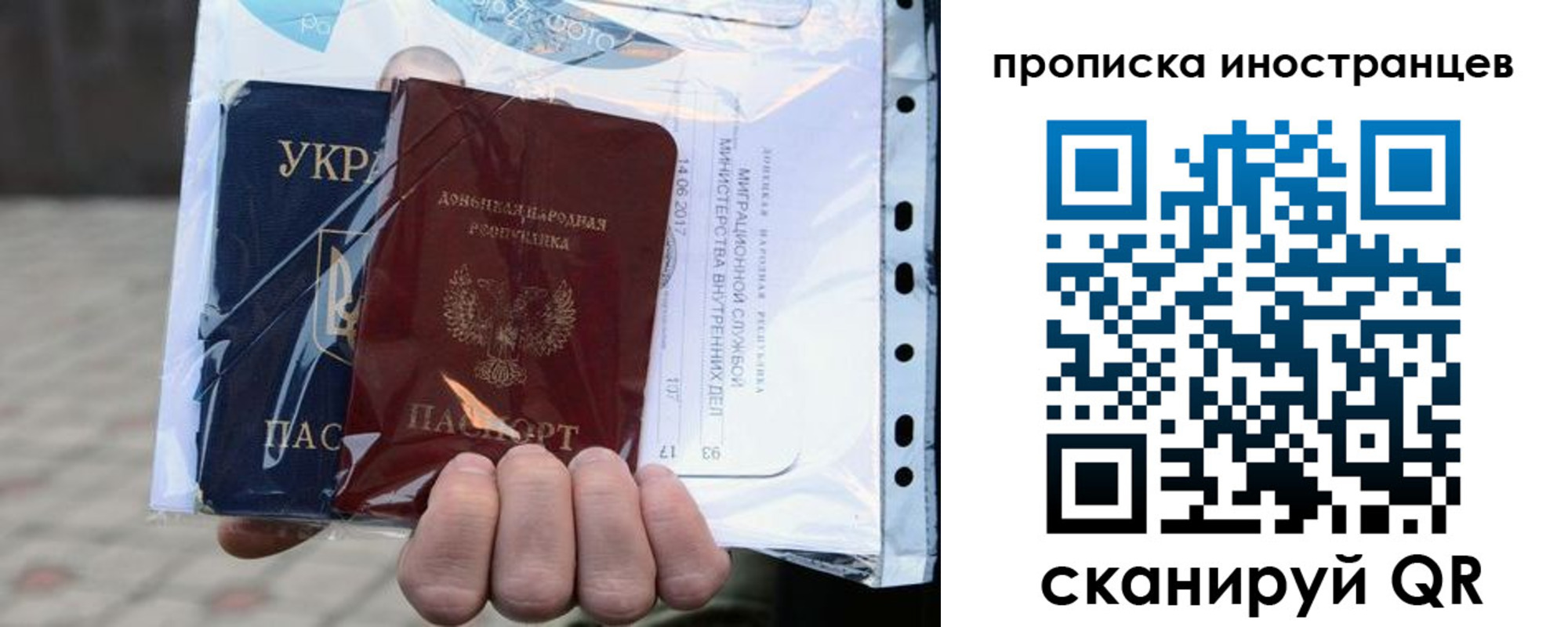 временная прописка в Гаврилов-Яме