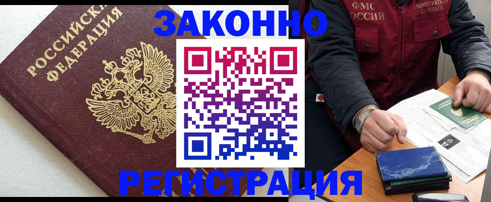 найти адрес прописки в Гаврилов-Яме
